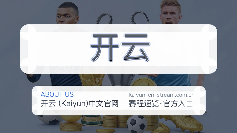 关于我们
