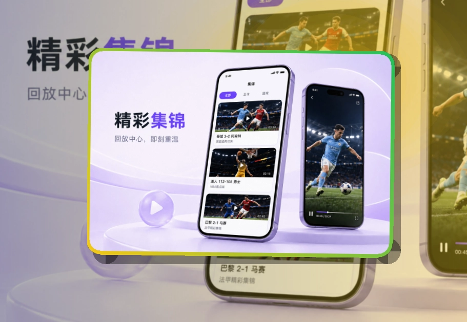 开云手机端功能展示