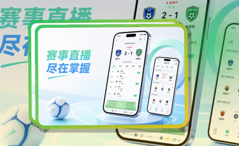 开云 App体验补充 页面展示